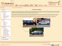 ������ - ����������� ������: ������������ � ������ �����������